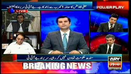 Court will give verdict, mere allegations not enough: Murtaza Wahab