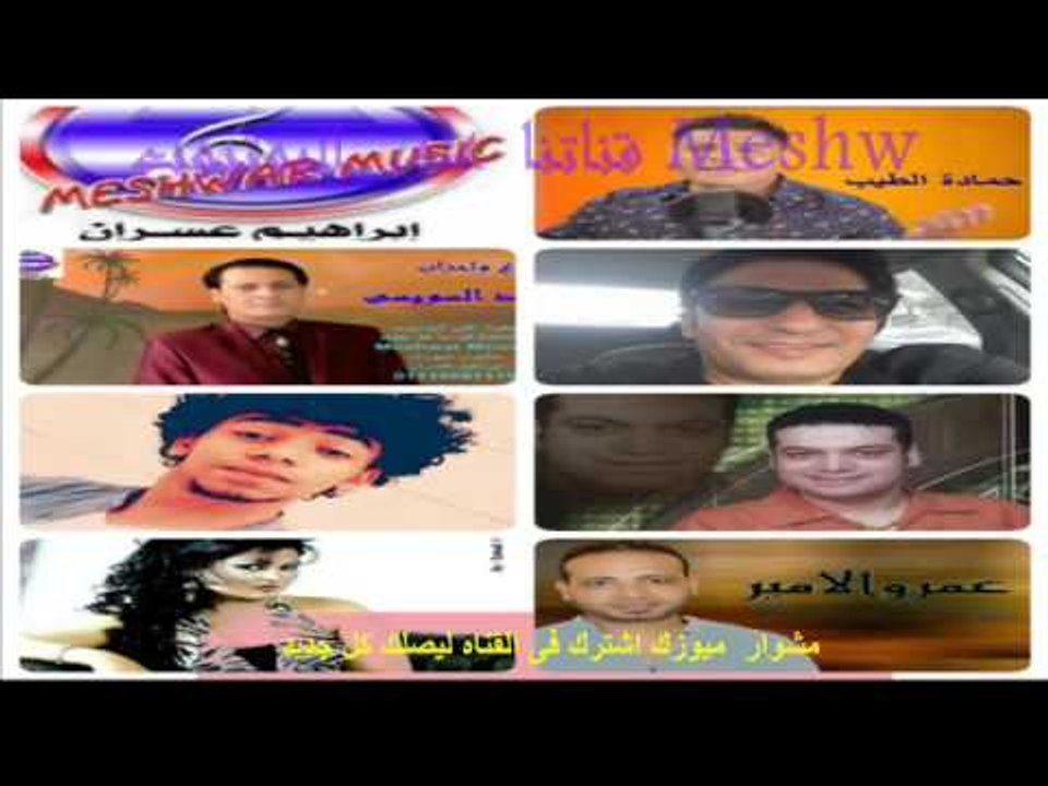 كوكتيل احلى اغانى رومانسى رقم 2