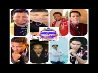 كوكتيل احزان الشعبى رقم 1