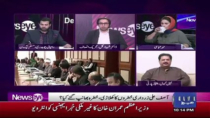 We Will Do Tuff Opposition Against Govt After Govt 100 Days ,,Nabeel Gabool