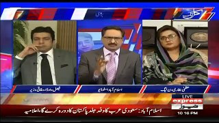 Faisal Wada Tells What's Diffrence Betwen PTI Govt And Others,