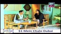 Bubbly Kya Chahti Hai  Episode 09 & 10 - on ARY Zindagi in High Quality 22nd October 2018