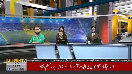 Shahid Afridi speaks out over the criticism on Current government