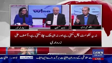 Download Video: Arfa Noor Response On Asif Zardari's Statement Of Anti Govt Movement..