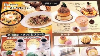 星乃珈琲店で好きなだけ食べる！スフレドリアにモンブランみたいなスフレパンケーキ【スイーツちゃんねるあんみつのランチ】