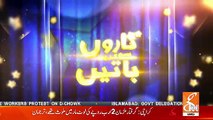 Taaro Se Karen Batain – 22nd October 2018