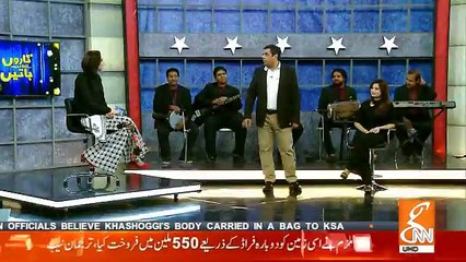 Taron Se Karen Batein - 22nd October 2018