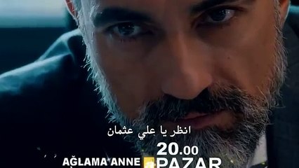 مسلسل لا تبكي يا امي الحلقة 4 مترجمة للعربية اعلان