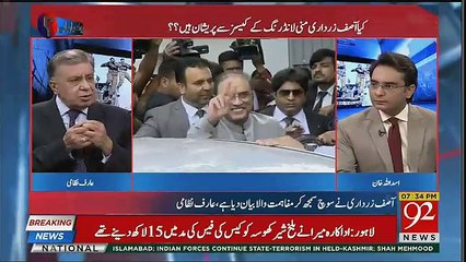 Kya Opposition PTI Ki Govt Ko Gira Sakti Hai ?? Watch Arif Nizami's Analysis