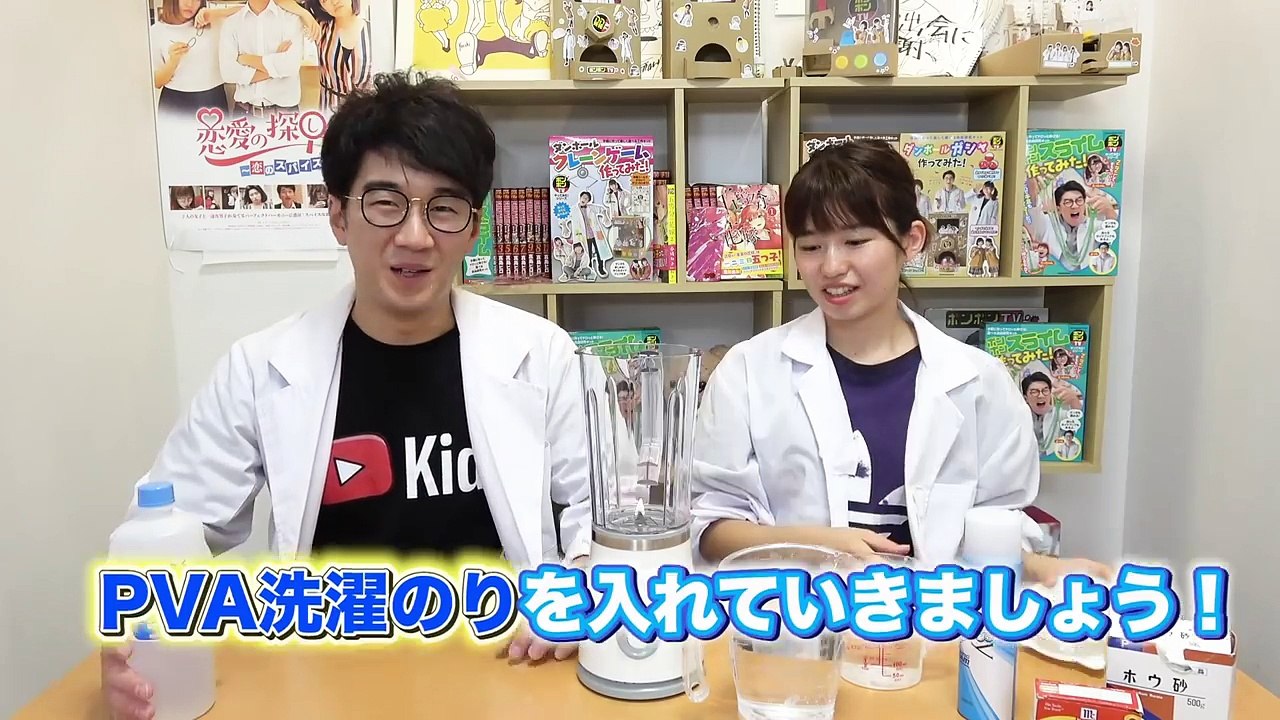 【SLIME】ミキサーでスライム作ったらすごい結果に！ How To Make Slime With Mixer