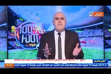 شاهد ما قاله بن شيخ عن أحداث مباراة مولودية الجزائر و أهلي البرج