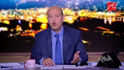 عمرو أديب: لقاء ولي العهد السعودي بوزير الخزانة الأمريكية له دلالة مهمة