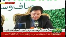 Prime Minister Imran Khan Speech at Launch of Clean and Green Pakistan initiative ceremony Islamabad (08.10.18)#CleanAndGreenPakistan