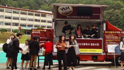 [좋은뉴스] "공부는 밥심"...아침밥 준비하는 선생님들 / YTN