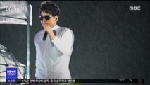 [투데이 연예톡톡] 조용필, 12월 서울 공연…50주년 투어 대미