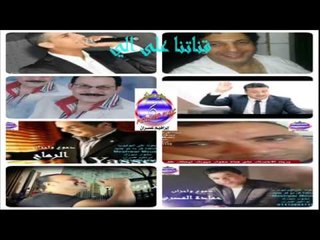 كوكتيل شعبى حزين رقم 3