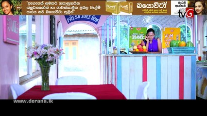 Deweni Inima | Episode 446 22nd October 2018