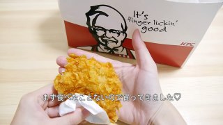 【ASMR】大きいざくざくチキンを作って食べる【ケンタッキーザクザク骨なしチキン風】Eating / Kentucky / Fried chicken