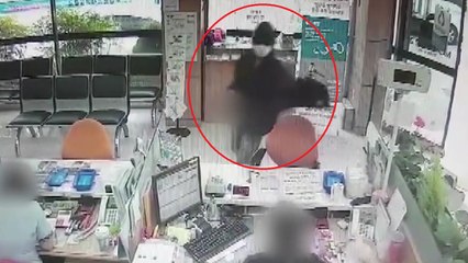 새마을금고 강도 용의자, 범행 후 수면제 '과다복용' / YTN