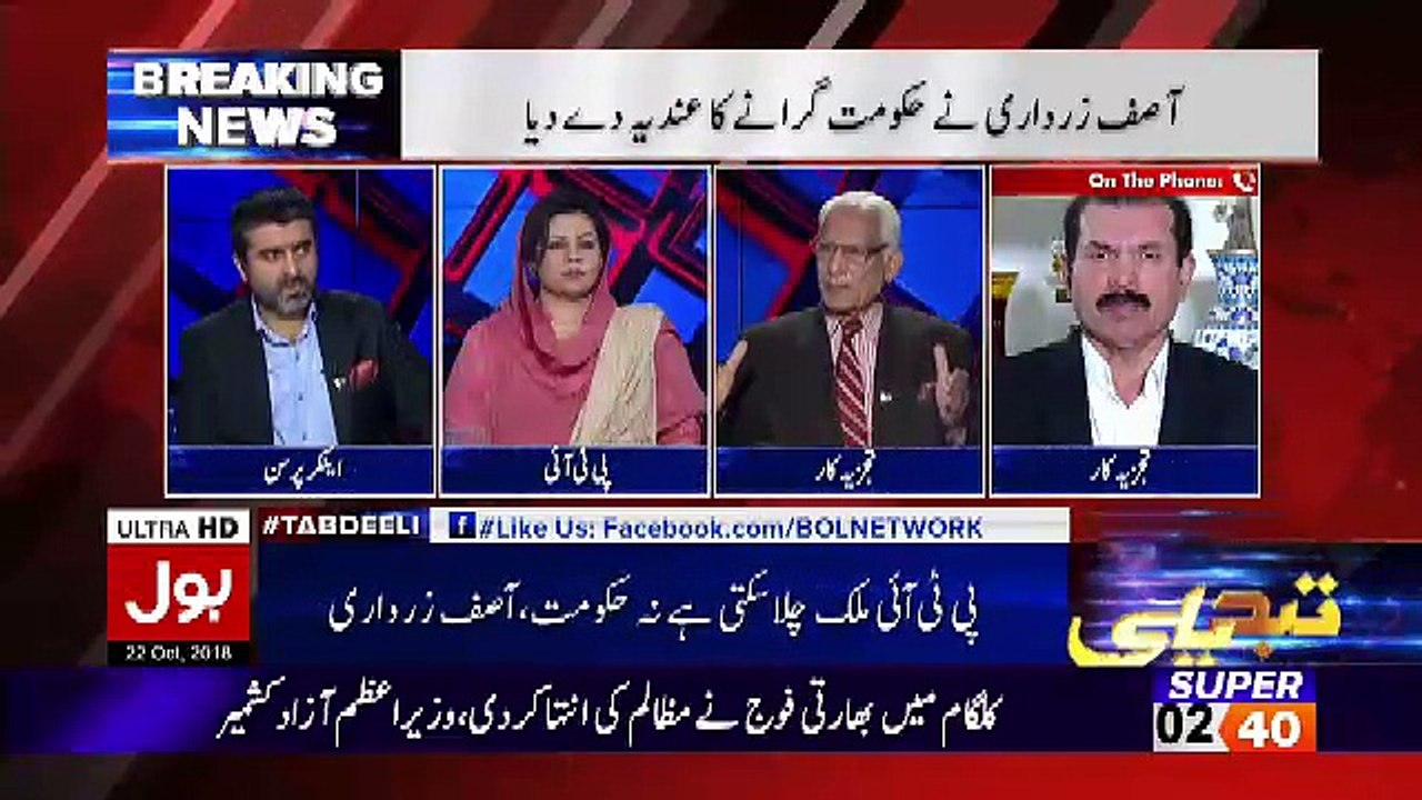 Agar Bhutto Aaj Zinda Hota Aur Benazir Ka Rishta Ata To Zufliqar Bhutto Usey Galiyan Dete