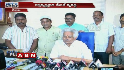 Srikakulam cable Operators Demands AP Govt for help over Titli Effect