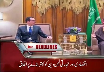 Latest Pakistan News Headlines 📰 – Stay Updated with Breaking Stories