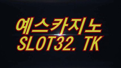 생방송카지노〇⊣【 564GO。CoM 】⊢〇예스카지노