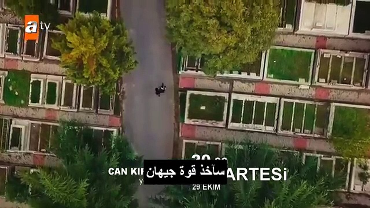 مسلسل تكسرات الروح الحلقة 4 اعلان 1 مترجم للعربية