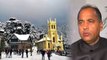 Himachal CM Jai Ram Thakur says, Govt is not renaming Shimla as Shyamala | OneIndia News