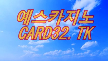 온라인바카라〔〇∥（ 564GO。CoM ）∥〇〕예스카지노