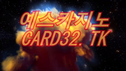 실시간바카라〔〇∥（ 564GO。CoM ）∥〇〕예스카지노