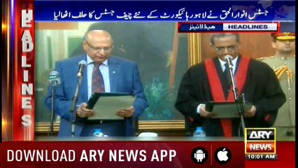 Headlines ARYNews 1000 23rd October 2018