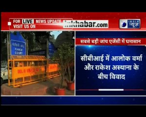 Rakesh Asthana corruption case: CBI के अपने ही दफ्तर में छापा