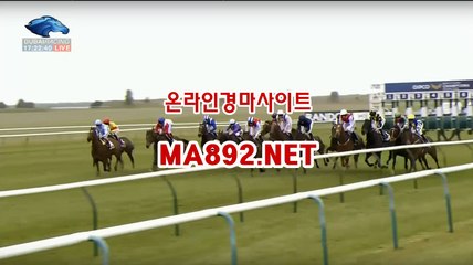 라이브경마 MA892.NET
