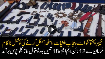 Rawalpindi: Police arrest Three accused with recovering arms, drugs