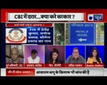 Rakesh Asthana corruption case: CBI में दरार, क्या करे सरकार?