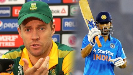 AB de Villiers makes big statement on MS Dhoni's retirement | वनइंडिया हिंदी