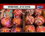 Supreme Court verdict on Firecracker ban: इस दिवाली बिकेंगे पटाखे, पर शर्तें लागू
