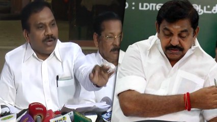 சிபிஐ விசாரணையை எதிர்கொள்ள முதல்வருக்கு தைரியம் உள்ளதா? - ஆ.ராசா- வீடியோ