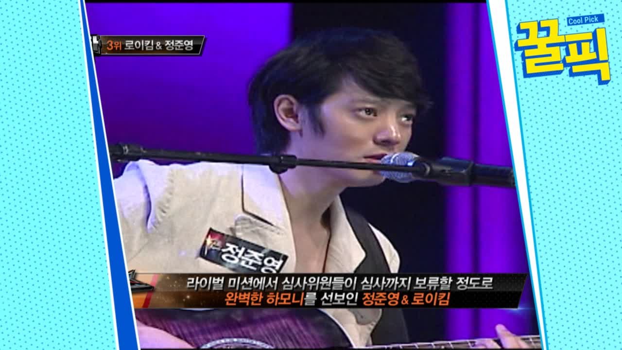[레전드] 정준영, 요식업 CEO의 과거 ′먼지가 되어′(ft.로이킴)