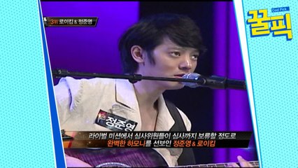 [레전드] 정준영, 요식업 CEO의 과거 ′먼지가 되어′(ft.로이킴)