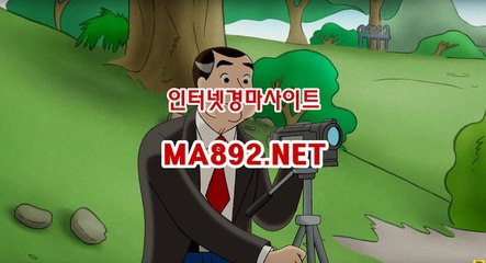 사설경마 ma892.net