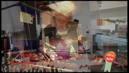 Όρεξη να χεις S08EP07