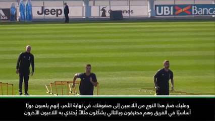 حصري: كرة قدم: فيديتش يشيد باحترافية رونالدو