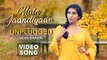 Main Jaandiyaan Unplugged  Meet Bros ft. Neha Bhasin  Mintu Sohi  Sameer Uddin  MB Music