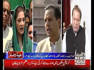 Waqtnews Headlines 01:00 PM 23 October 2018