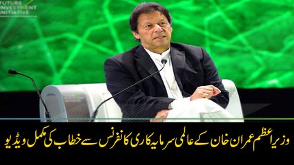 PM Imran Khan addresses ‘Future Investment Initiative’ conference in Riyadh