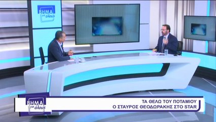 Βήμα για όλους 22-10-2018