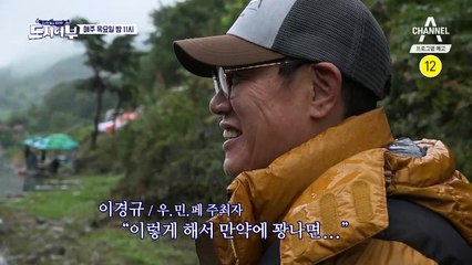 [예고] 초대물 민물낚시? 사상 최다 배지가 걸렸다! 제1회 우당탕탕 민물 페스티벌