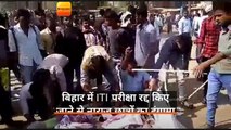 बिहार  में ITI परीक्षा रद्द किए जाने से नाराज छात्रों का हंगामा